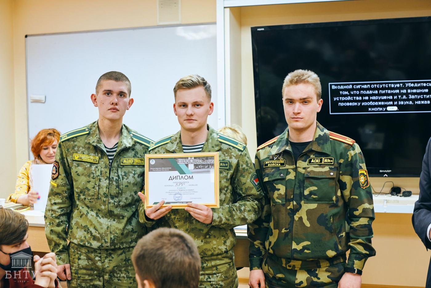 Участие команды ВТФ в ежегодном конкурсе по военной истории «Навечно в памяти»